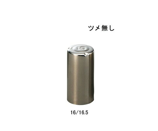 【全商品 ポイント10倍中】 ニューモルトン栓ツメ無 100122 1個