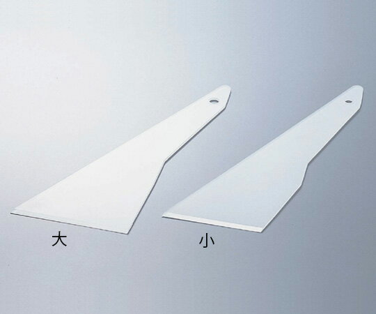 ディスポベラ(PP製) 10枚入 小 1箱(10枚入)