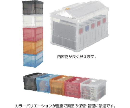 【期間限定!対象商品P2〜20倍】 スケルトンカラーオリコン ブルー フタ有り TSK-C5...