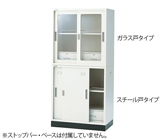 【期間限定!対象商品P2〜20倍】 耐薬引違保管庫(引出し付)ガラス戸(奥深) N-515GH・OW