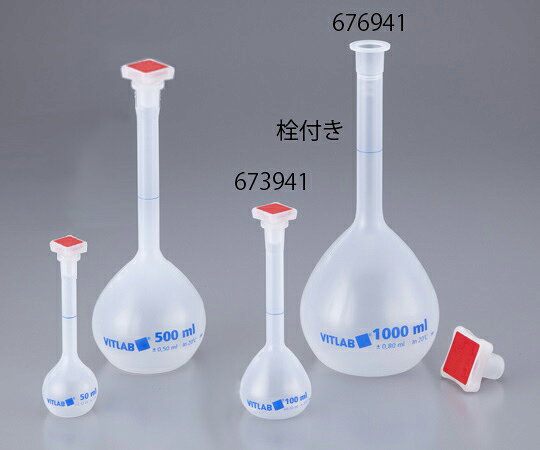 仕様 材質：PP（ポリプロピレン） クラスB（DIN EN ISO 1042） 栓付き 容量：1000mL 体積許容誤差：±0.80mL 高さ：310mm ねじ口規格：NS24/29 型番：676941仕様 材質：PP（ポリプロピレン） クラスB（DIN EN ISO 1042） 栓付き 容量：1000mL 体積許容誤差：±0.80mL 高さ：310mm ねじ口規格：NS24/29 型番：676941