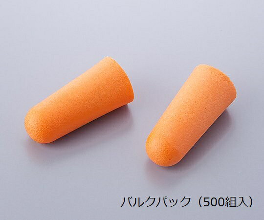 特徴 ソフトなポリウレタンフォーム製で耳にフィットします。仕様 材質：PU（ポリウレタン）フォーム ANSIS3.19-1974適合品、JIS T8161EP（1種）適合品 遮音性能：32dB低下 入数：バルクパック（500組入） MRI室使用可特徴 ソフトなポリウレタンフォーム製で耳にフィットします。仕様 材質：PU（ポリウレタン）フォーム ANSIS3.19-1974適合品、JIS T8161EP（1種）適合品 遮音性能：32dB低下 入数：バルクパック（500組入） MRI室使用可