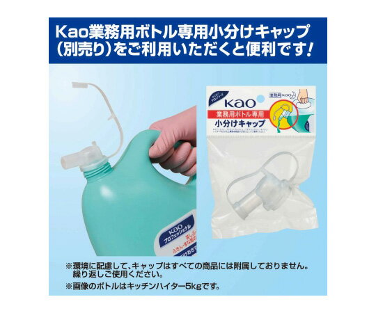 kaoソフター 4.5L 業務用 柔軟剤 725752 1個 3