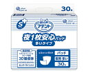 アテント Sケア夜1枚安心パッド 多いタイプ 30枚 業務用 773524 1袋(30枚入)
