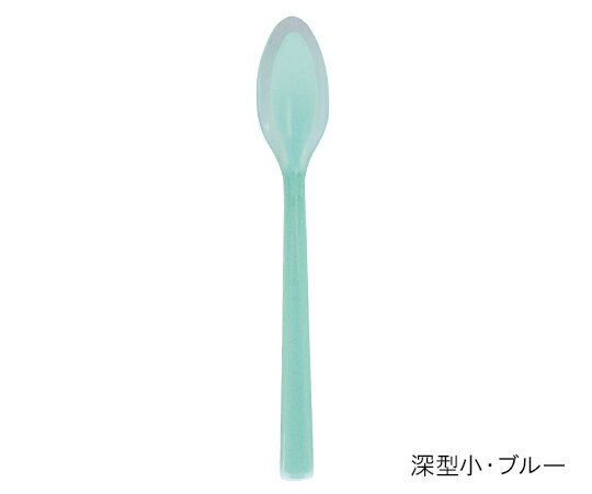 口あたりやさしいスプーン 一体深型・小 ブルー KU-06B 1個