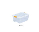 高い所用収納ボックス 400×550×240mm TB-54 1個