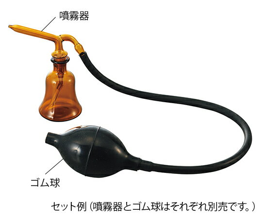 鼻用噴霧器 10203100 1個