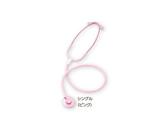ナーシングスコープ プレミアムNo.110 (シングル) ピンク 0110B137 1本