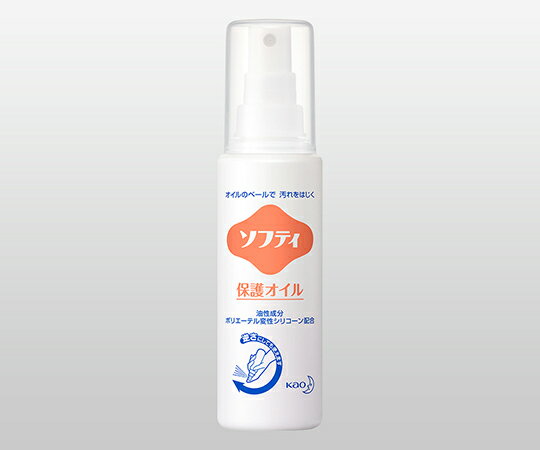ソフティ(R) 保護オイル 90mL 業務用 1本 1個