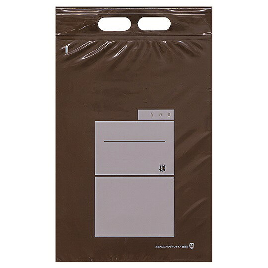 【期間限定!対象商品P2〜20倍】 ユニパック(茶遮光) 幅:240×チャック下長さ:340mm 100枚入 ハンディJ 1袋(100枚入)