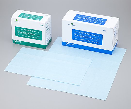 滅菌メディカルシーツ S 50枚 532398 1箱(1枚×50袋入)