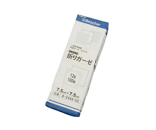 福祉用具のバリューケアの【期間限定!対象商品P2〜20倍】 ベスケア 折りガーゼ 75×75mm 12-7575 1箱(100枚入)｜アングル3