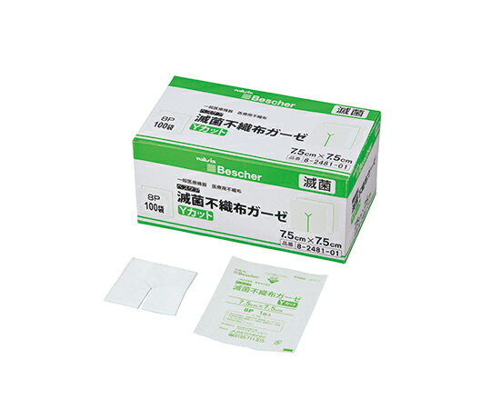 ベスケア 滅菌不織布ガーゼ 75×75mm SFY7575 1箱(1枚×100袋入)