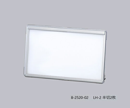 Ķ�������㥦�����ƥ�[LED����] Ⱦ��2�� LH-2 1��