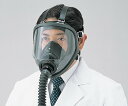 送気マスク交換用部品 面体 CS-1 1個