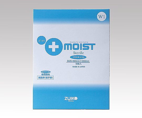 プラスモイスト(R)W1 滅菌済 200×250mm WA1A 1箱(10枚入)