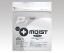 プラスモイスト(R)P3 未滅菌 125×125mm PA3A 1袋(3枚入)