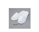 使い捨てスリッパ(ホワイト/1足入) MT-250 1足(4)