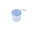 UG軟膏壺(UVカットクリアタイプ) 青クリア 125mL 3-56 50個 3-56 青クリア 1ケース(50個入)(4)