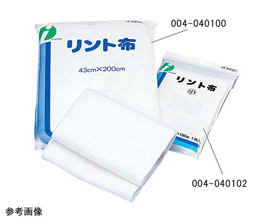 リント布 小 18cm×1m 004-040102 1枚