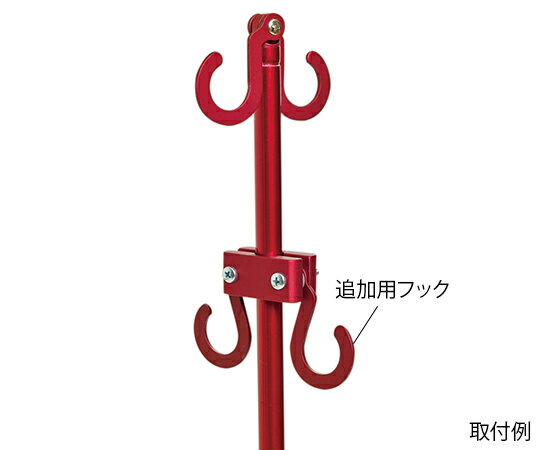 折り畳みIVスタンド Violetta 追加用フック 1個