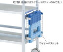 ワイヤーバスケット 1個