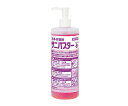 サニパスター 480mL 31783 1個