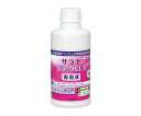 サラヤ ジアクロス 専用液 42385 1本