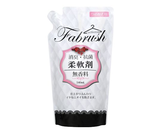 fabrush 柔軟剤 無香料 詰替 540mL 1個