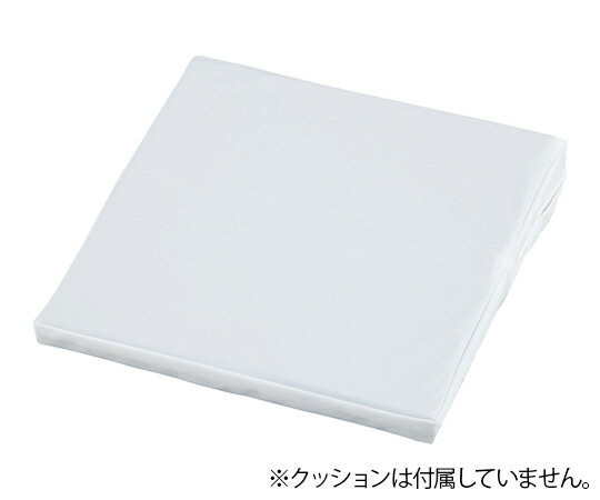 車いすクッションカバー(防滑タイプ) PC-80 1個