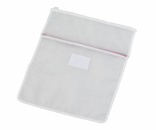 洗濯ネット(ダブルファスナー) MWN45 1個