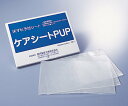 床ずれ予防シート(ケアシートPUP)200×300mm 3枚入 1箱(3枚入)
