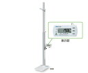 デジタル身長計 AD-6400 1台