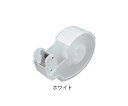 サージカルテープカッター(くるりん) ホワイト IZU-012ホワイト 1個