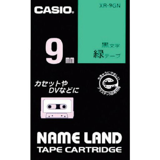 カシオ ネームランド用テープカートリッジ 粘着タイプ 9mm 1個 (XR9GN) カシオ ネームランド用テープカートリッジ 粘着タイプ 9mm 1個 (XR9GN)