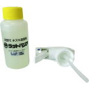 ユタカメイク ラットバリア センサー用取替ボトル 1本 (RAT300)