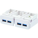 LIHIT 机上台専用USB3.0ハブ 1個 (A73370)(2)