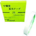 日東エルマテ 中輝度蓄光テープ JIS−JB級 0.25mm×12mm×5m グリーン 1巻 (NB1205B)(3)