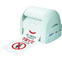 MAX ラベルプリンタ ビーポップ CPM−200 IL90135 印字密度300dpi 1台 (CPM200)