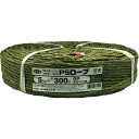 ユタカメイク PSロープ ODグリーン 5mm×300m 1巻 (PS5300OD)