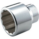 TONE ソケット(12角) 対辺寸法55mm 差込角25.4mm 1個 (8D55)