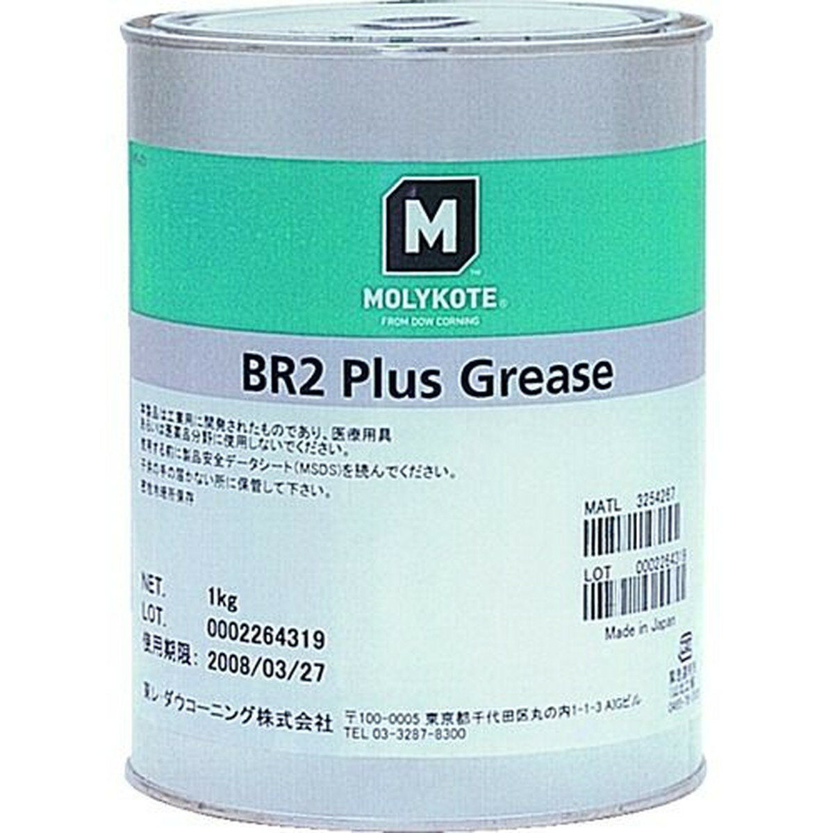 モリコート 極圧グリース・汎用 BR2プラスグリース 1kg 1缶 (BR210)