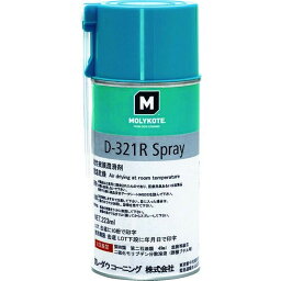 モリコート 乾性被膜 D−321R乾性被膜潤滑剤 223ml 1個 (D321R-02)