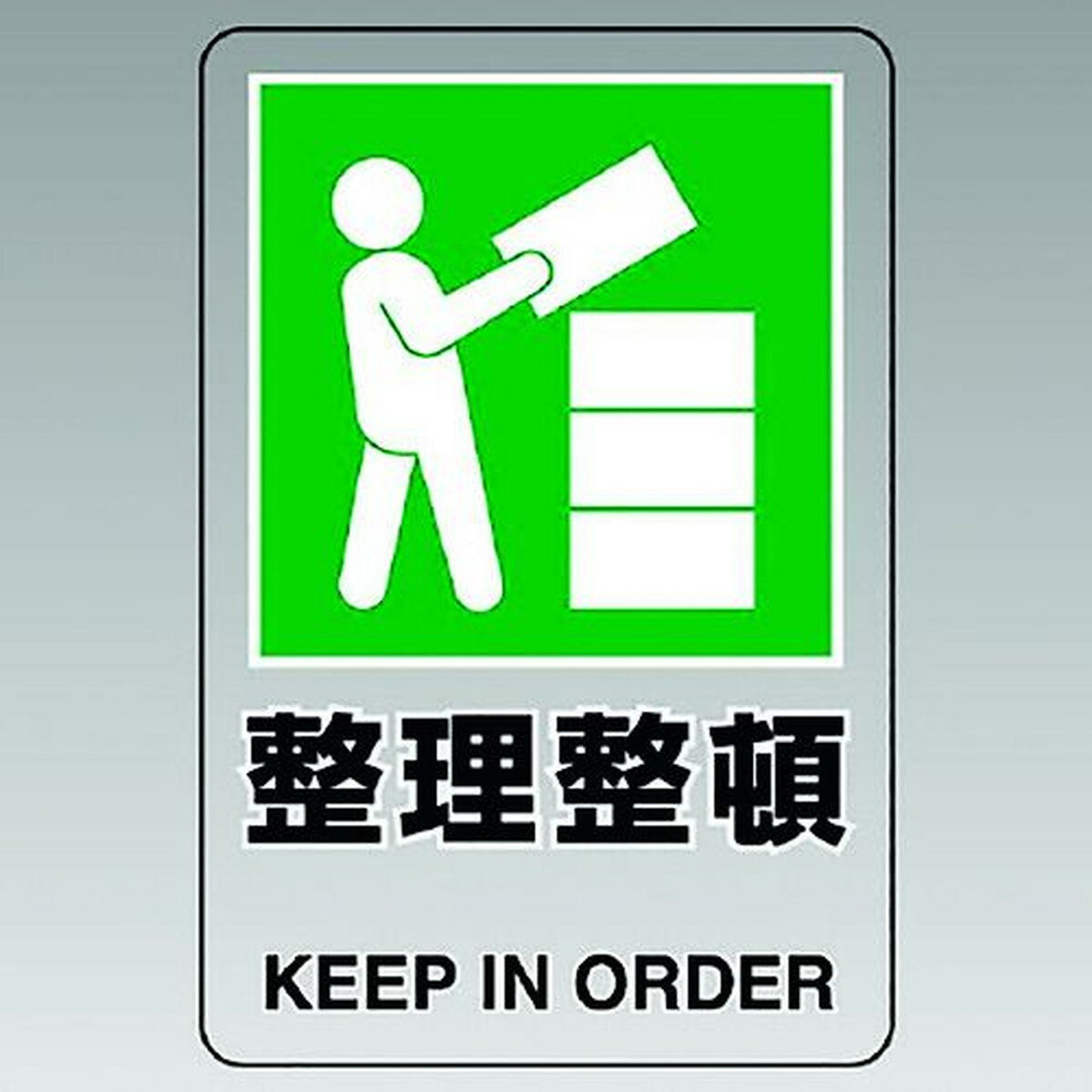 ユニット　透明ステッカー（小）　整理整頓　1組 (80769B)