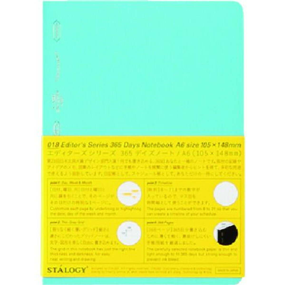 STALOGY　365デイズノート　A6ブルー　1冊 (S4113)