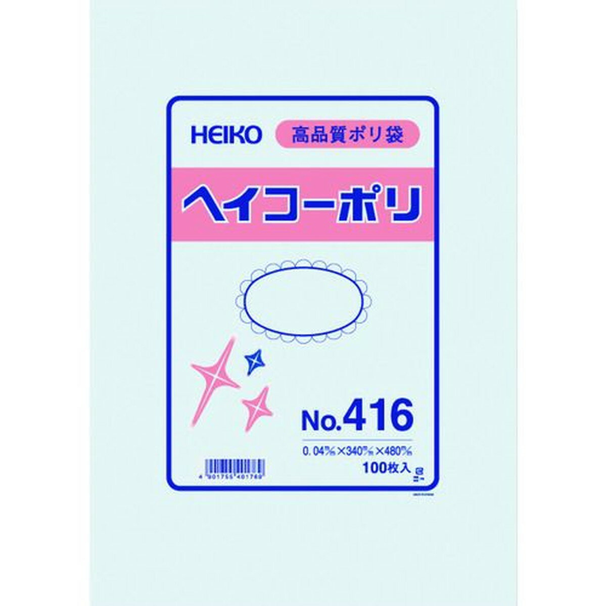 HEIKO　ポリ規格袋　ヘイコーポリ　No．416　紐なし　100枚入り　1袋 (006618600)