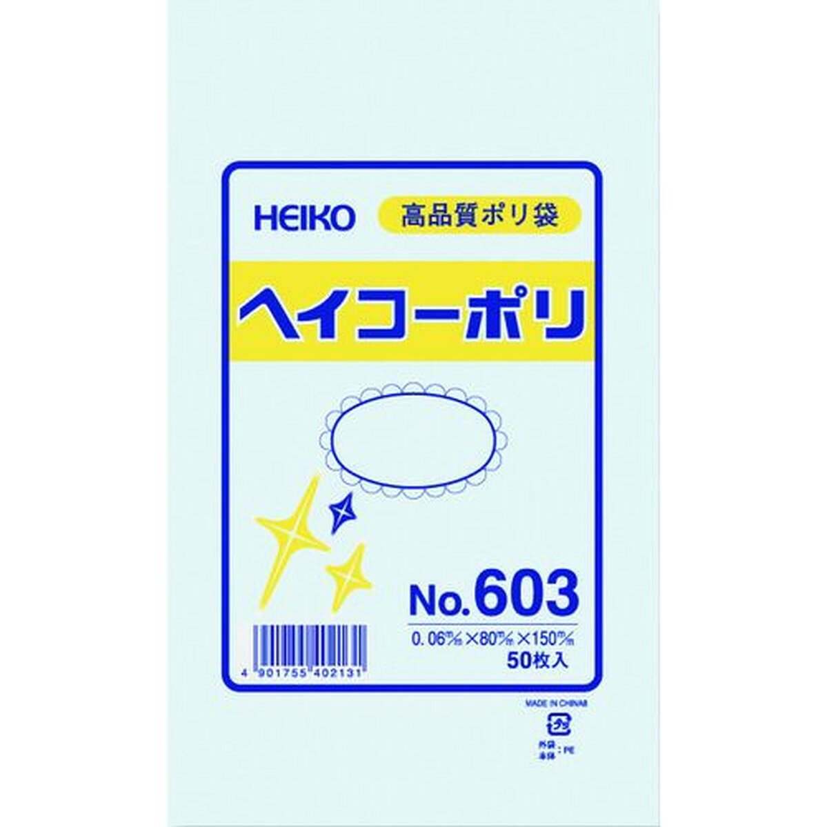特長:●厚み60ミクロンとしっかりしたシリーズです。●ミシン目入りの取り出し口で1枚ずつ取り出せます。 用途:●各サイズに合わせた包装・保護・保管・整理に最適。 仕様:●縦(mm)：150●色：透明●横(mm)：80●厚さ(mm)：0.06●規格(号)：3 材質／仕上:●低密度ポリエチレン（LDPE）特長:●厚み60ミクロンとしっかりしたシリーズです。●ミシン目入りの取り出し口で1枚ずつ取り出せます。 用途:●各サイズに合わせた包装・保護・保管・整理に最適。 仕様:●縦(mm)：150●色：透明●横(mm)：80●厚さ(mm)：0.06●規格(号)：3 材質／仕上:●低密度ポリエチレン（LDPE）