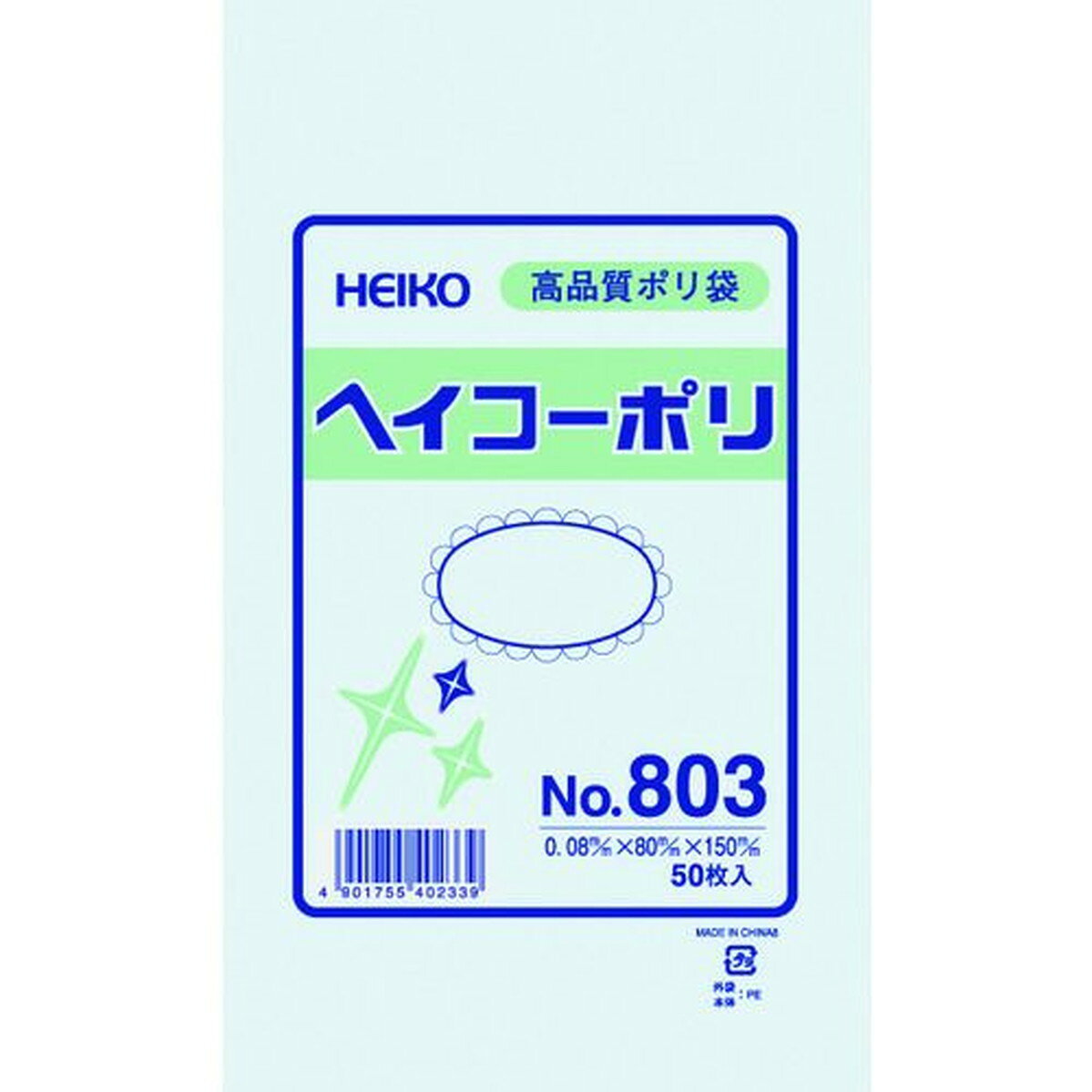 特長:●厚み80ミクロンと規格袋の中でしっかりしたシリーズです。●ミシン目入りの取り出し口で1枚ずつ取り出せます。 用途:●各サイズに合わせた包装・保護・保管・整理に最適。 仕様:●縦(mm)：150●色：透明●横(mm)：80●厚さ(mm)：0.08●規格(号)：3 材質／仕上:●低密度ポリエチレン（LDPE）特長:●厚み80ミクロンと規格袋の中でしっかりしたシリーズです。●ミシン目入りの取り出し口で1枚ずつ取り出せます。 用途:●各サイズに合わせた包装・保護・保管・整理に最適。 仕様:●縦(mm)：150●色：透明●横(mm)：80●厚さ(mm)：0.08●規格(号)：3 材質／仕上:●低密度ポリエチレン（LDPE）