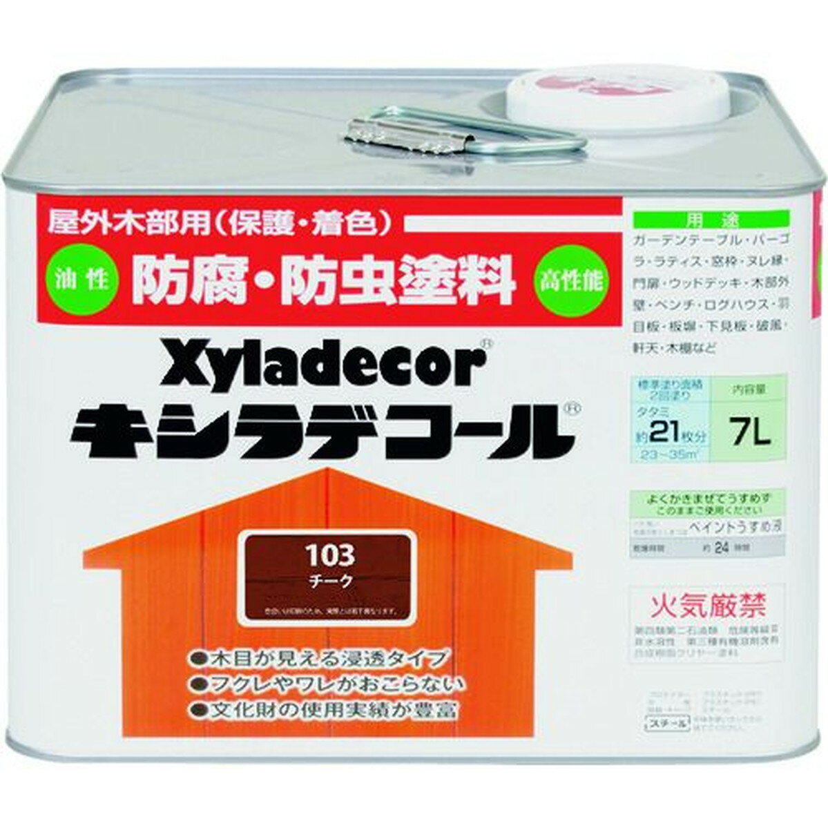 KANSAI キシラデコール チーク 7L 1缶 (00017670190000)