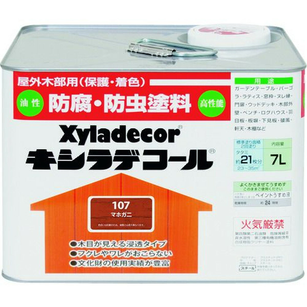 KANSAI キシラデコール マホガニ 7L 1缶 (00017670390000)